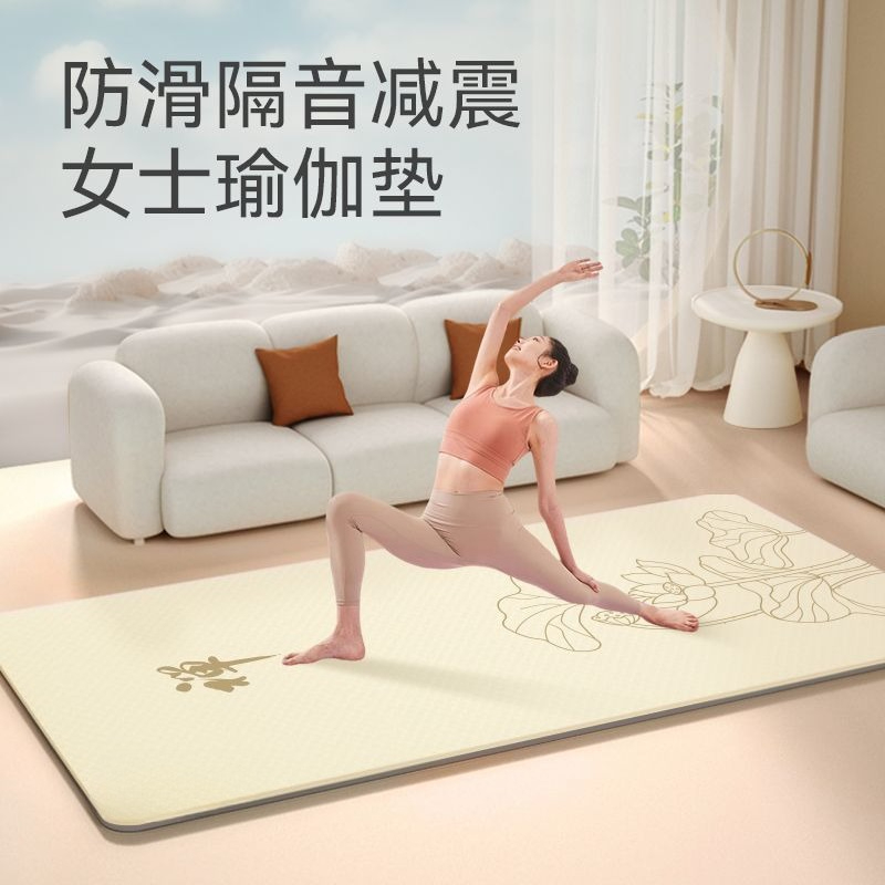 Женский коврик для йоги и меди – обзор и цена Zen Yoga Fitness