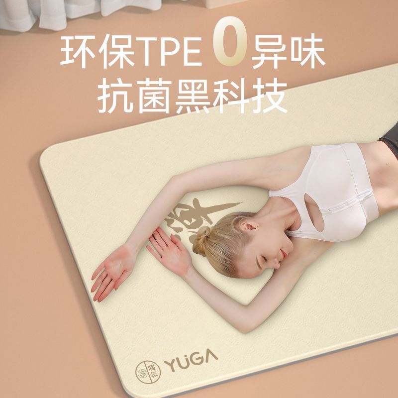 Женский коврик для йоги и меди – обзор и цена Zen Yoga Fitness